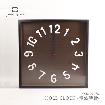 樂天海外銷售推薦 HOLE CLOCK 電波鐘表 – 黑色木紋掛鐘YK12-001-BK，焦點(diǎn)工藝禮品的完美選擇